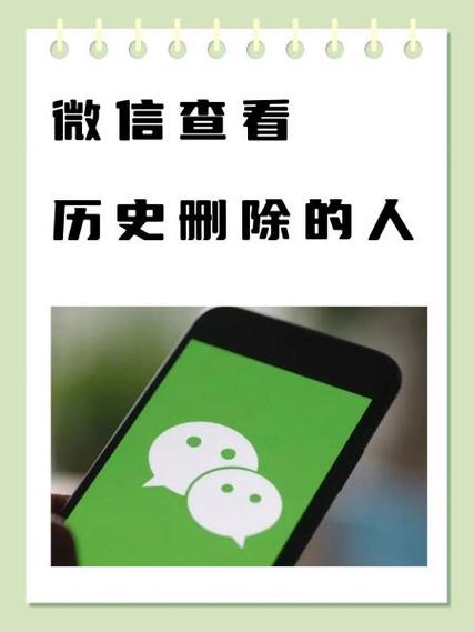 清除看过的全部历史