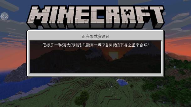 不用登录的我的世界游戏