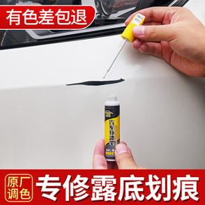 补漆笔多少钱一支