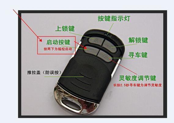 小刀防盗报警怎么关闭
