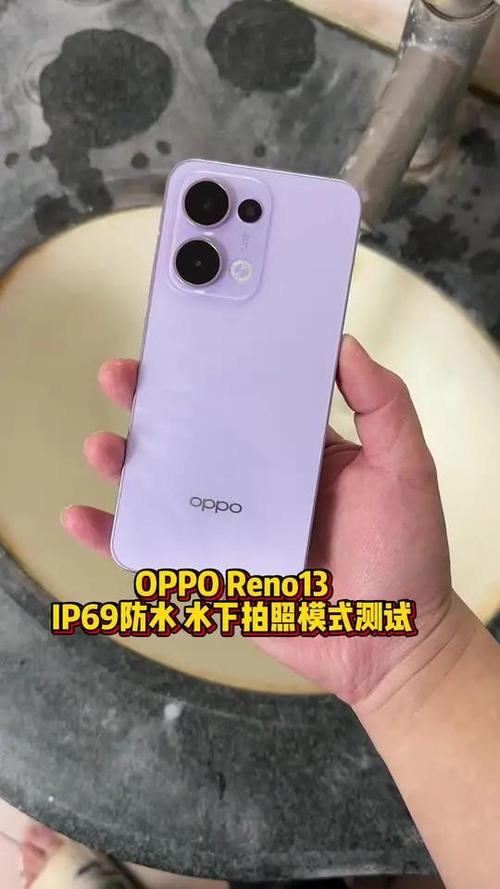 OPPO防水吗