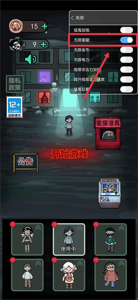 猛鬼宿舍主播同款魔改版游戏