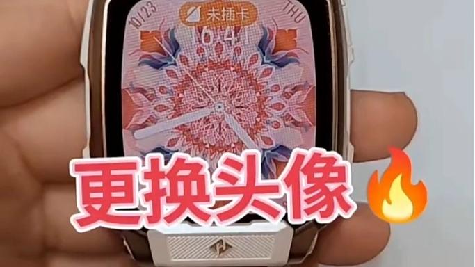 小天才电话手表孩子的头像怎么更换Q3
