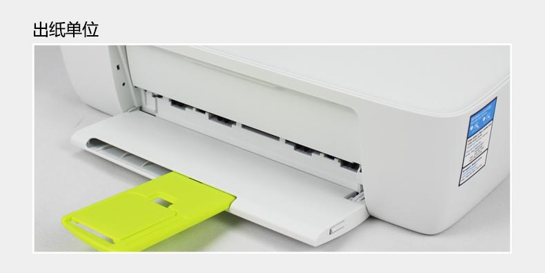 hp1112打印机说明书