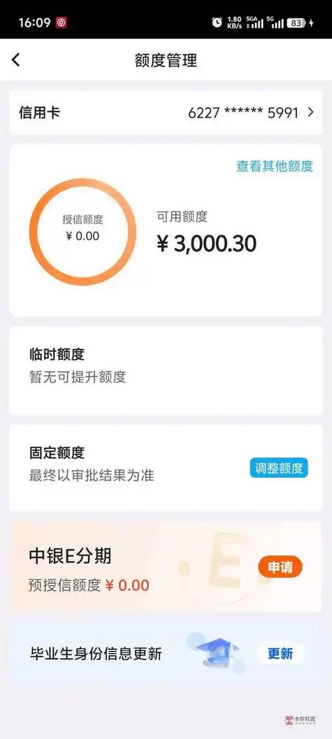 黑户也给额度的购物商城