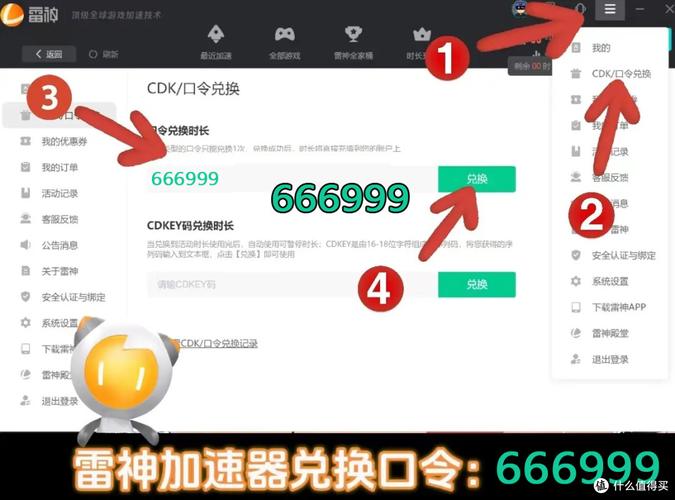 小黑盒购买cdkey会回收吗