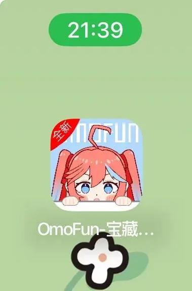 omofun官方无广告版下载
