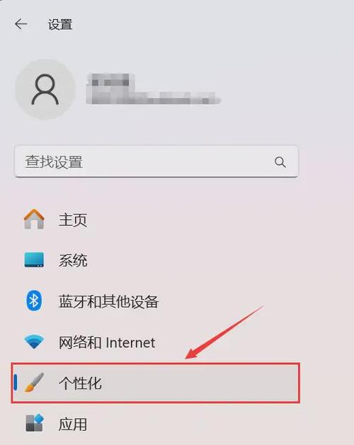 桌面怎么改壁纸