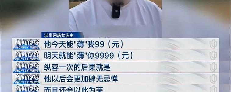 平台退款了,但是卖家耍赖说退回去的