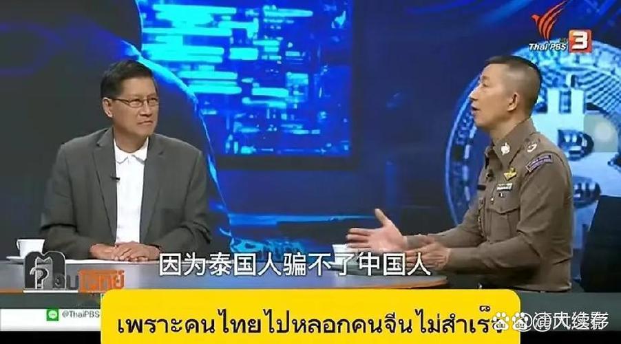 泰国人喜欢中国人吗