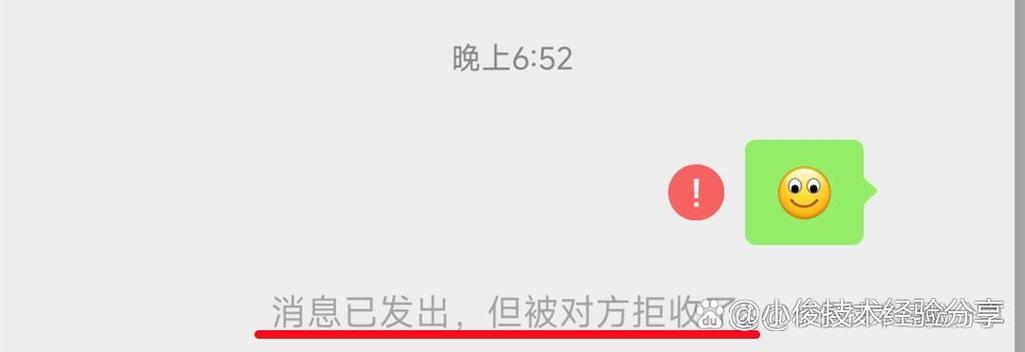 拉黑后删除对方头像显示什么