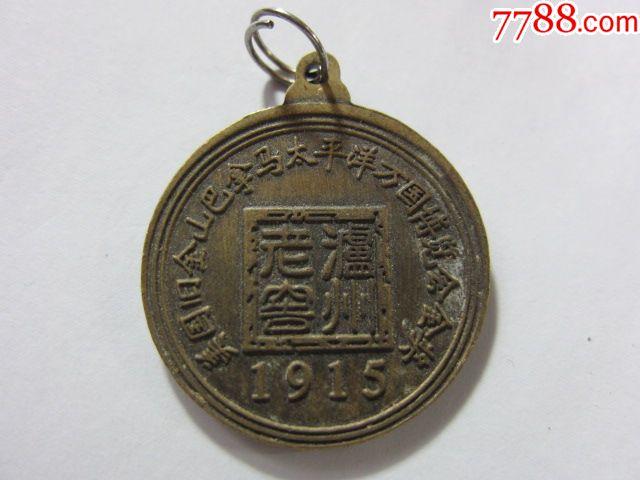 泸州老窖巴拿马金奖