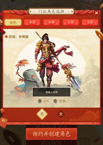 问道2020值不值得玩