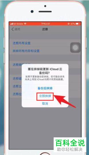 Redmibuds3青春版恢复出厂设置的方法