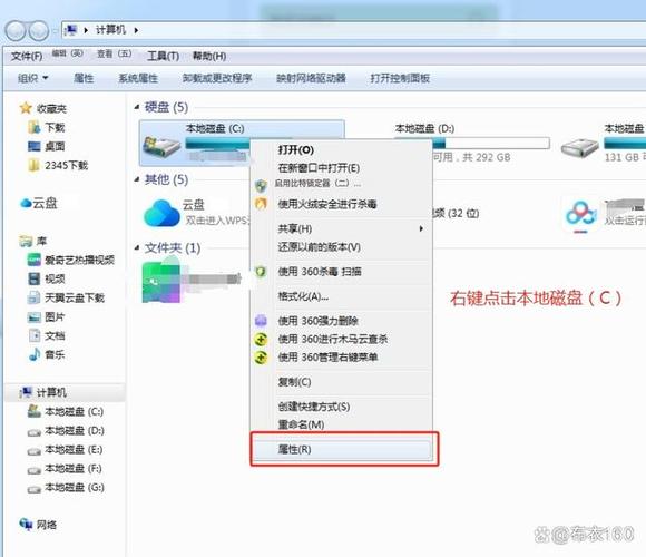 怎么打开磁盘目录权限