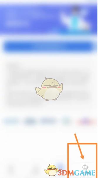 雨课堂账号密码是什么
