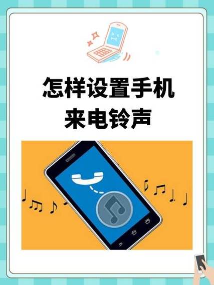iqoo手机来电铃声
