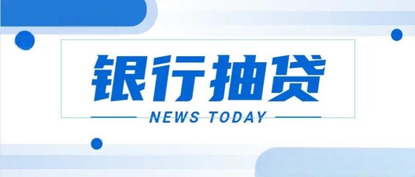 随意贷是什么贷款