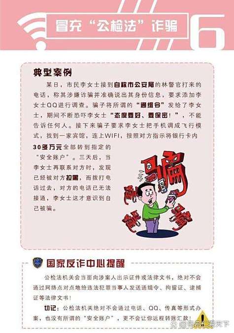 平台骗了钱,钱追得回吗
