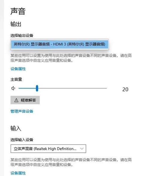 耳机通话有声音但媒体无声音