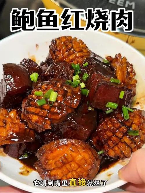 学做菜