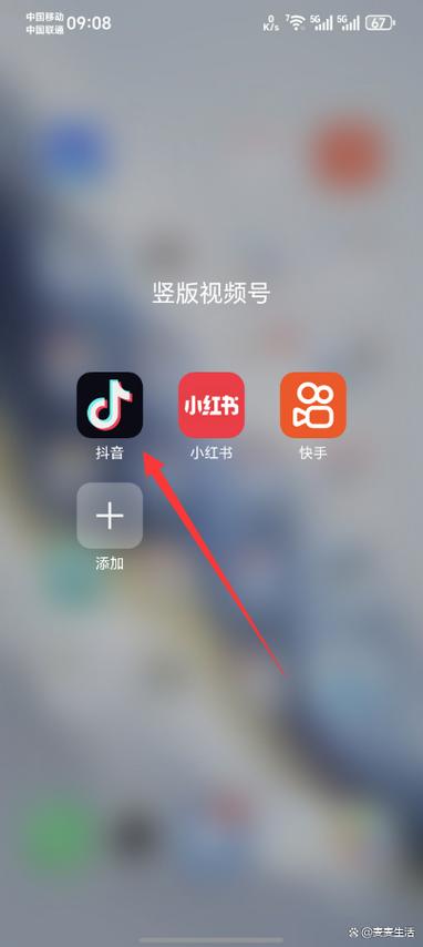 橙光游戏怎么取消绑定