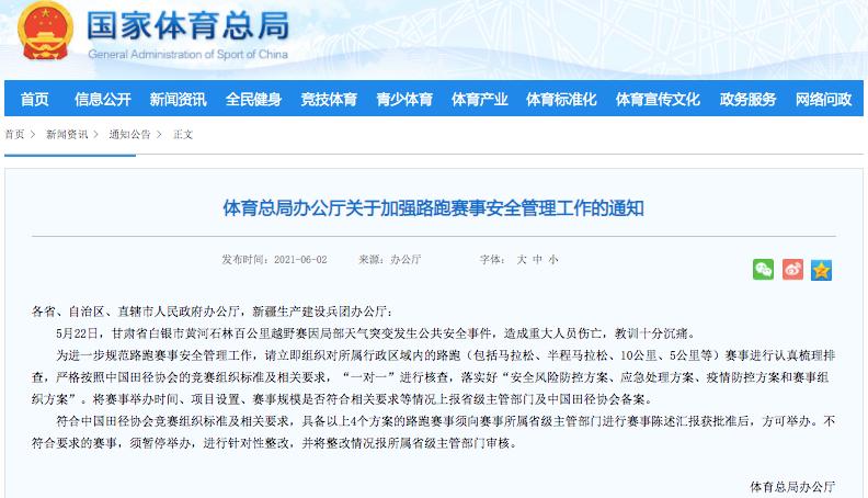 2026年wifi被国家停止了吗