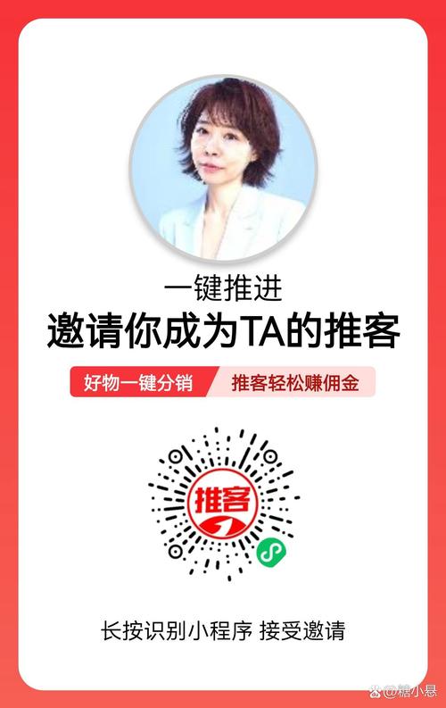 推富客平台靠谱吗