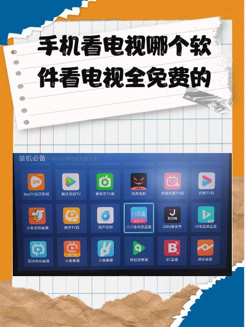 免费资源最多的电视软件