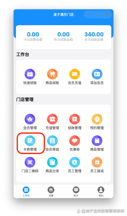怎么绑定别人的腾讯会员账号