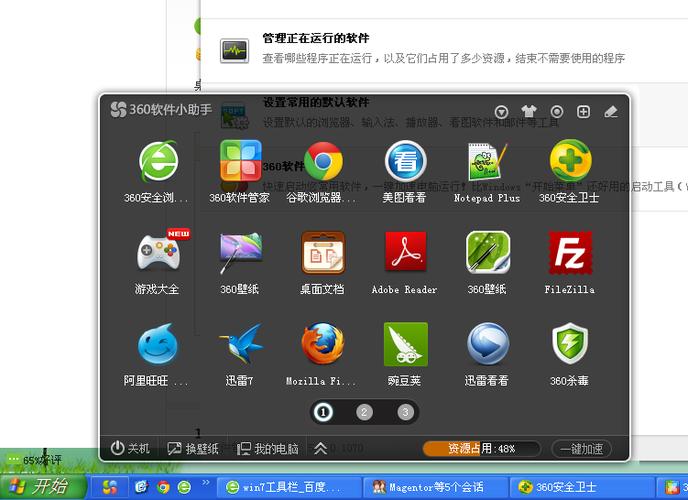 工具栏在右侧,怎么换成下侧