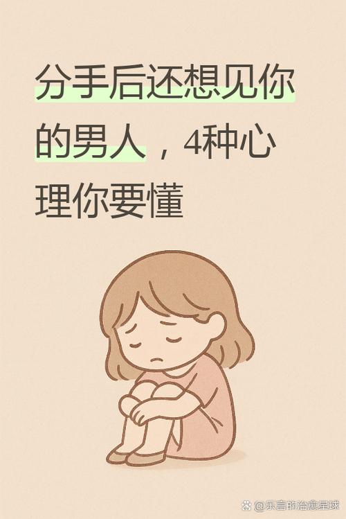 别人说想见你怎么拒绝