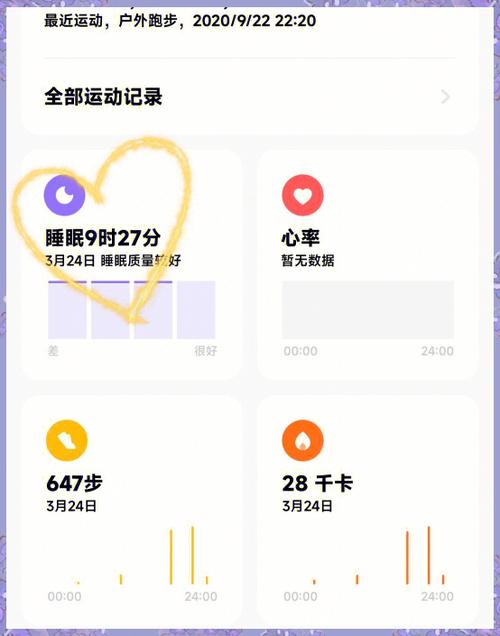小米手机设置睡眠时间在哪里
