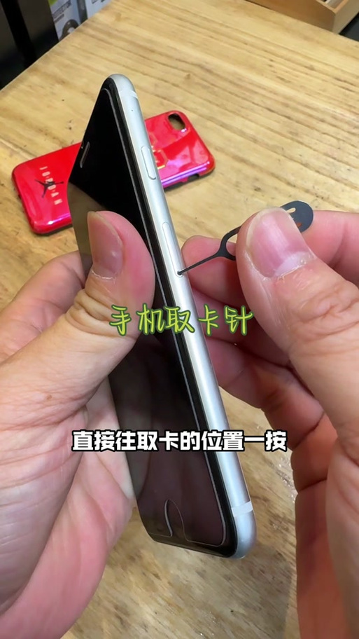 取卡针怎么取卡