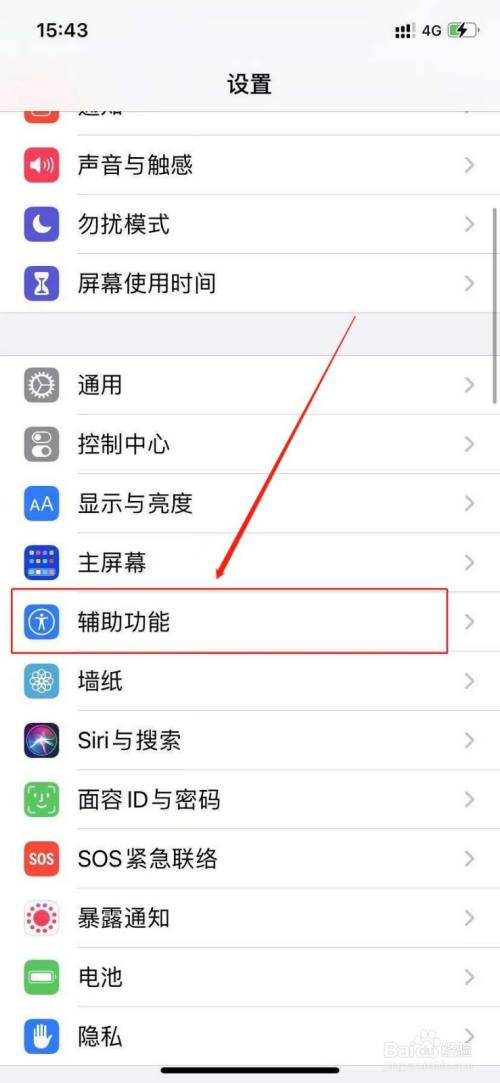 苹果11发语音没有声音