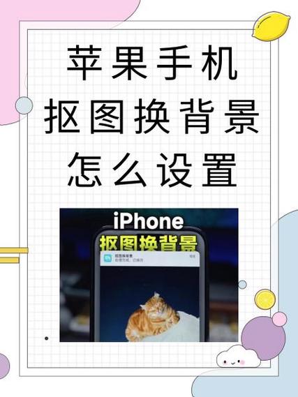 用美易抠图怎样才能抠干净