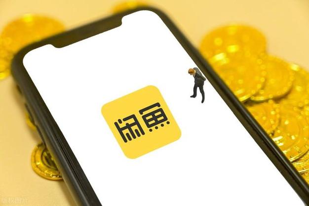 闲鱼转账是直接到账吗