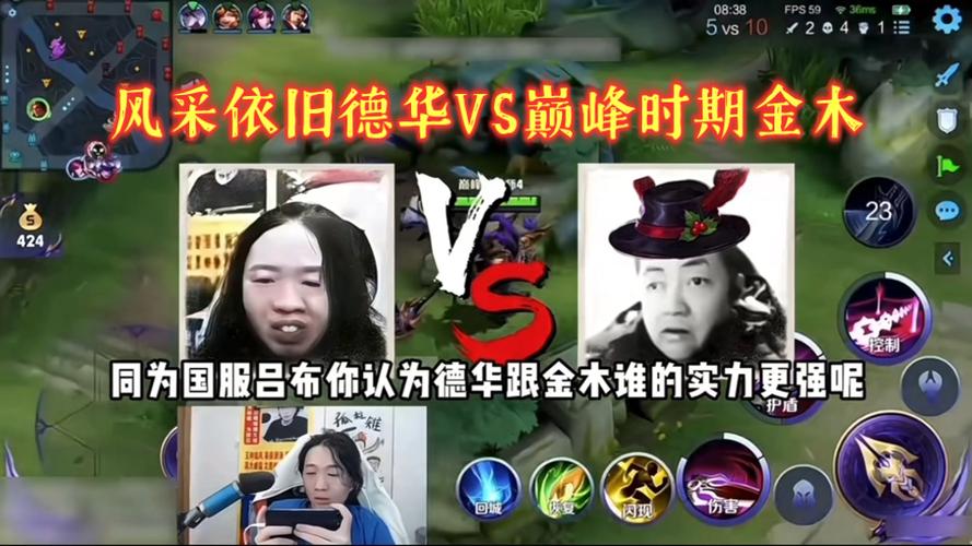 吕德华VS金木