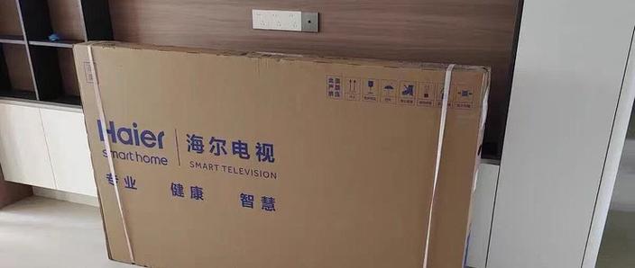 海尔电视机音量调节键在哪