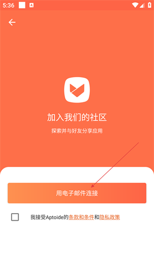 apk分享平台