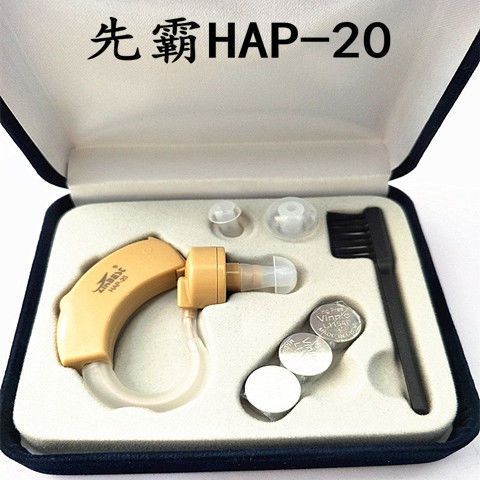 苹果微信语音声音太小怎么调大