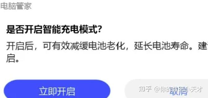电脑插了充电线没反应什么情况