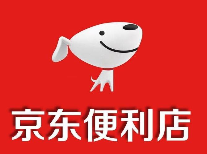 京东便利店官网