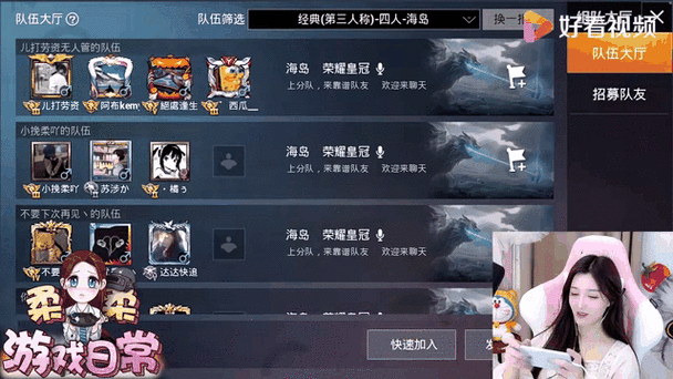 和平精英怎么转让账号