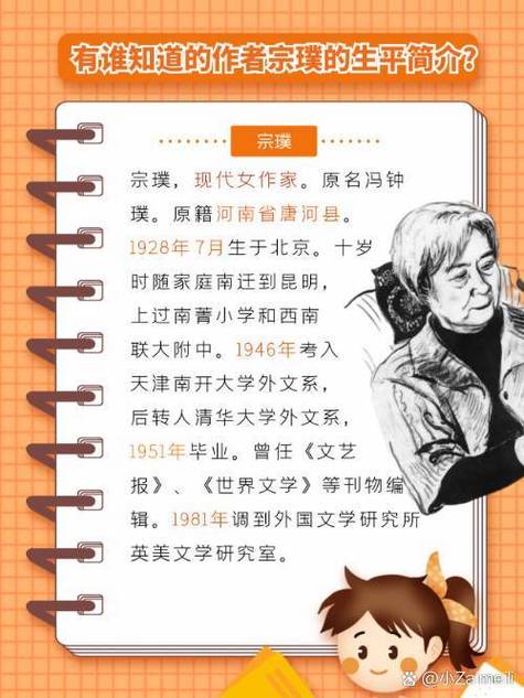 编辑过这位作家作品的编辑