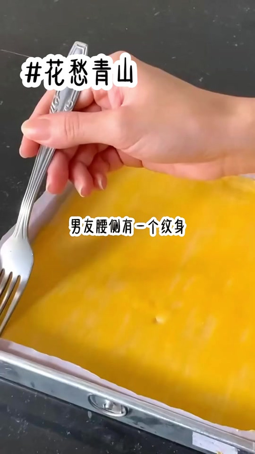 女生说ym什么意思