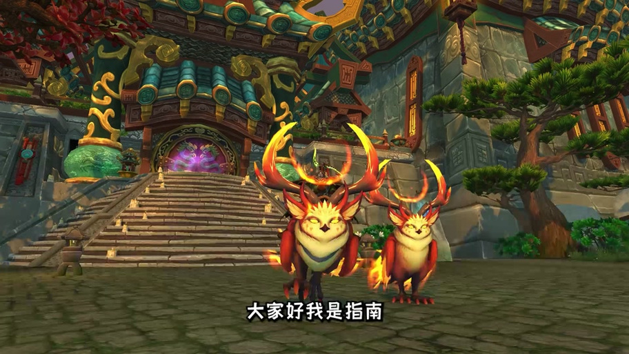 魔兽世界抓宝宝