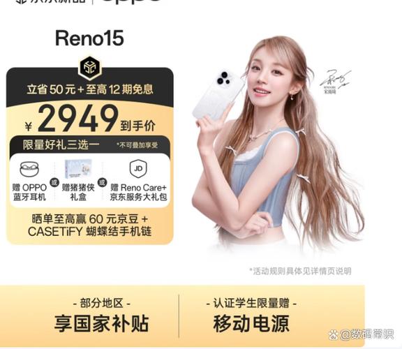 opporeno字体颜色怎么改