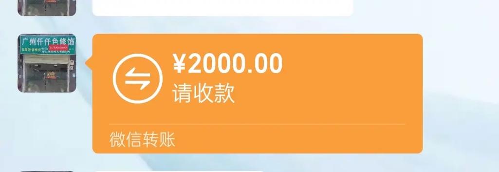 微信一天赚100元