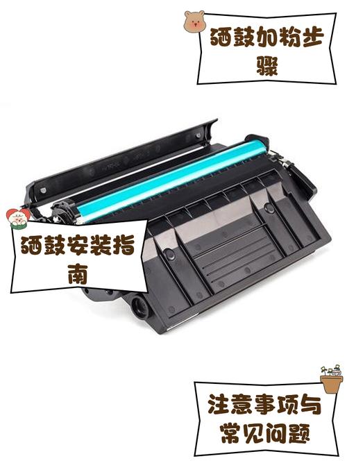 打印机硒鼓怎么换
